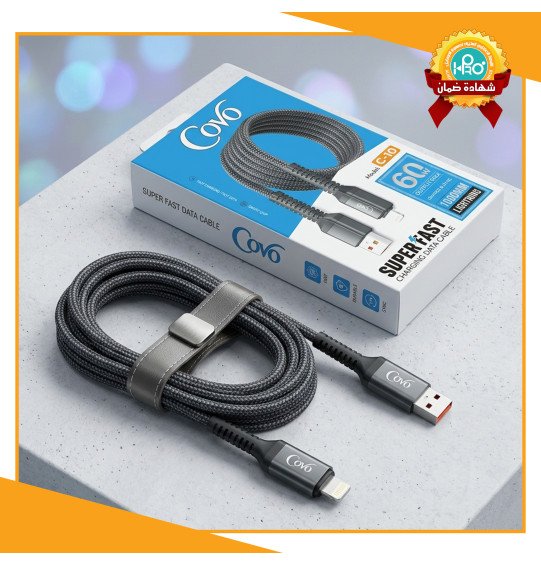كابل ايفون اصلى شركة 60 وات  COVO C-10