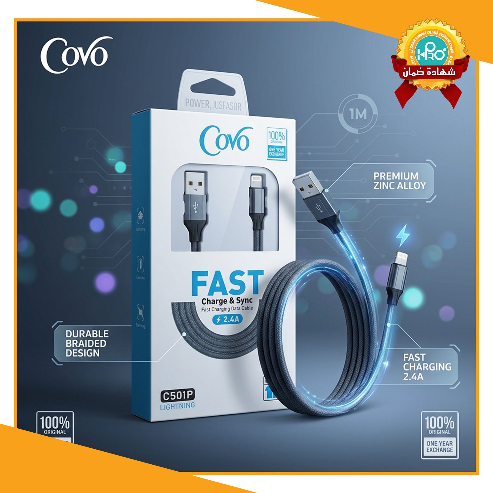 كابل ايفون اصلى شركة  COVO C50 IP