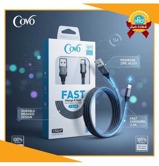 كابل ايفون اصلى شركة  COVO C50 IP
