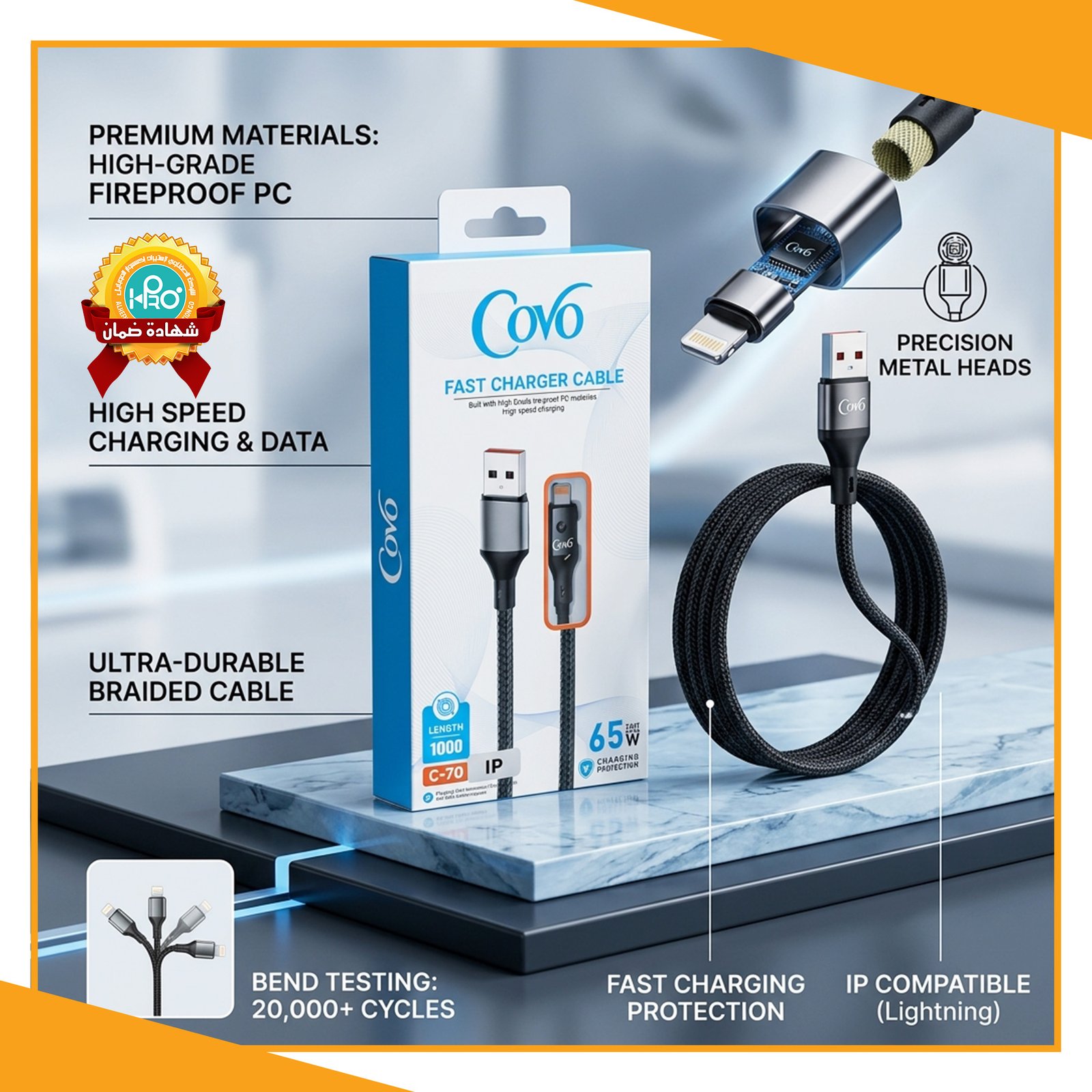 كابل ايفون اصلى شركة 65 وات COVO C-70