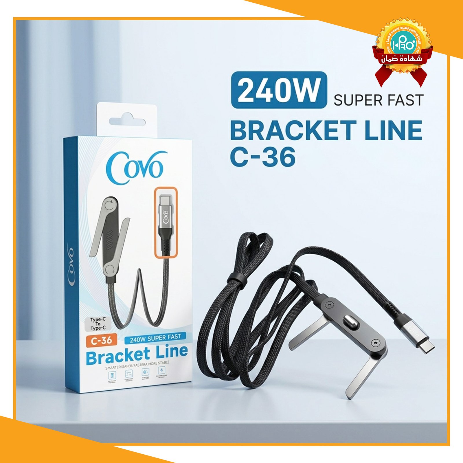 كابل استاند تايب سى * ايفون اصلى شركة 240 وات COVO C-36