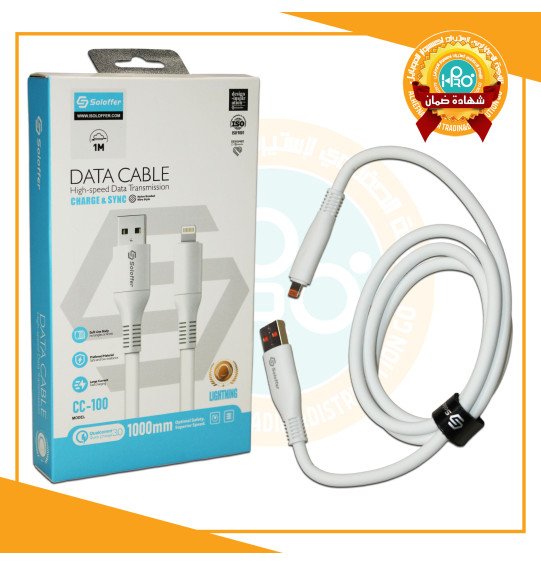 كابل ايفون اصلى شركة 120 وات SOLOFFER CC-100