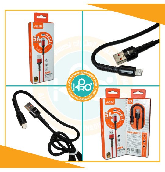 كابل ايفون اصلى شركة 5 امبير LDNIO LS63-5A