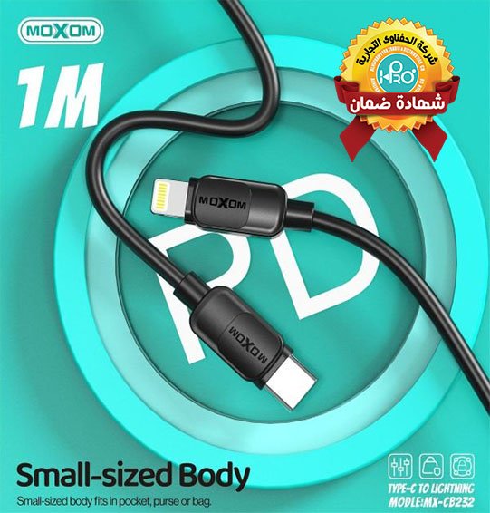 كابل PD ايفون * تايب سى اصلى شركة 36 وات MOXOM MX-CB232     