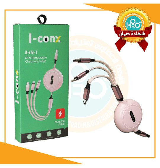 كابل 3*1 سوستة متحرك I-CONX