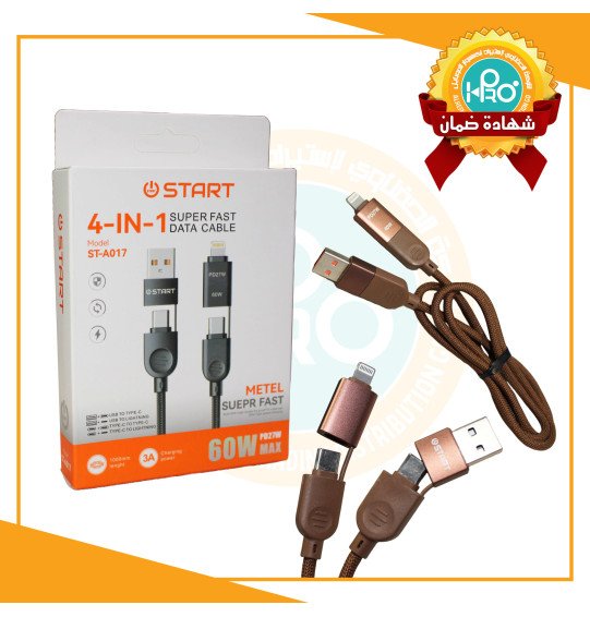 كابل 4*1 اصلى شركة 60 وات START ST-A017