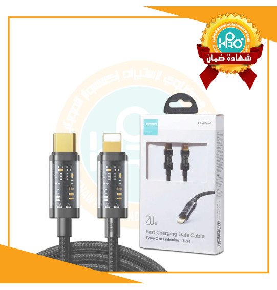 كابل تايب سى * ايفون 20 وات اصلى شركة بخاصية AUTO ID احترافى JOYROOM S-CL020A12