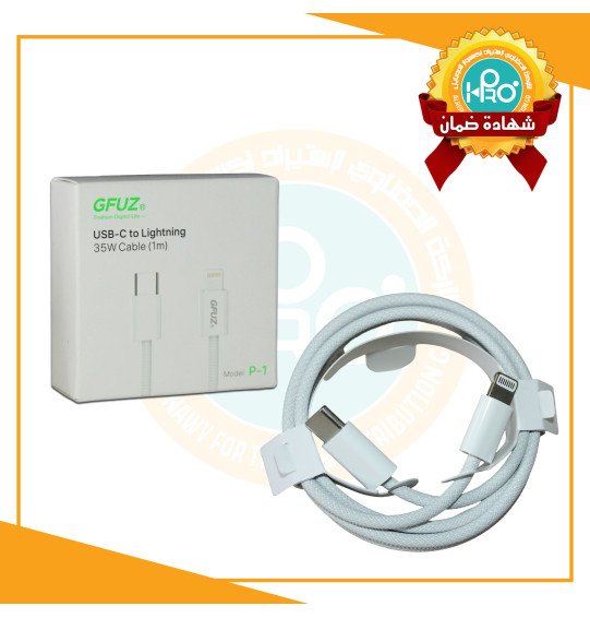 كابل تايب سى * ايفون 35 وات اصلى شركة GFUZ MODEL : P-1 