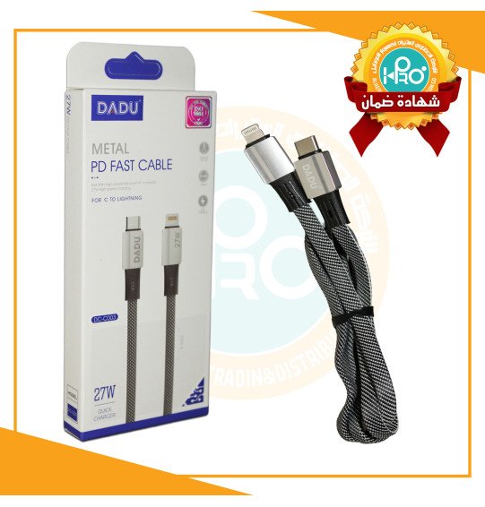 كابل تايب سى * ايفون اصلى شركة 27 وات DADU DC-C003