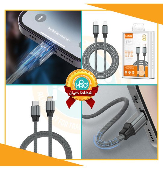 كابل تايب سى * ايفون PD اصلى شركة 30 وات LDNIO LC441i