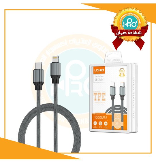 كابل تايب سى * ايفون PD اصلى شركة 30 وات LDNIO LC441i