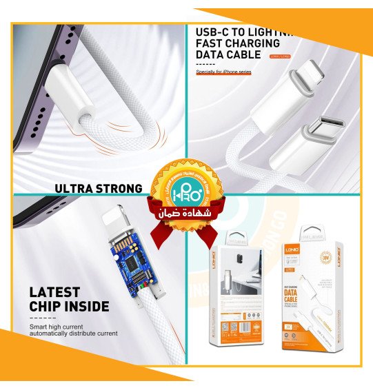 كابل تايب سى * ايفون PD اصلى شركة 30 وات LDNIO LC901i