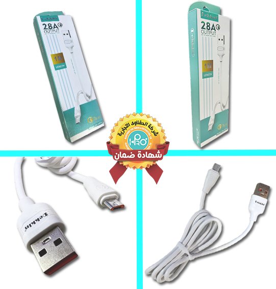 كابل مايكرو اصلى شركة DEKKIN-A81A بخاصية كوالكوم     