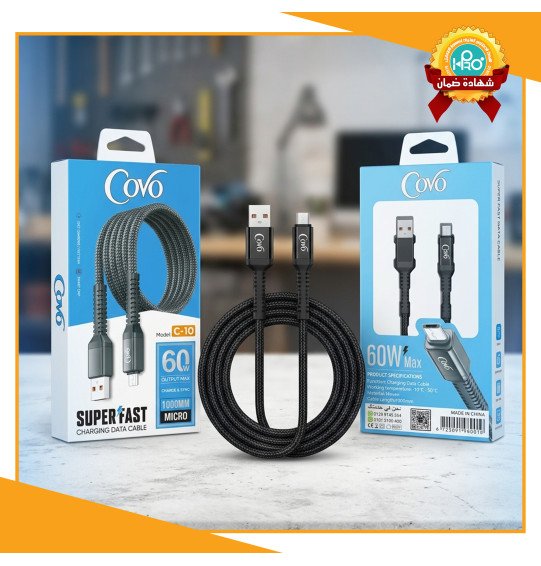 كابل مايكرو اصلى شركة 60 وات سوبر فاست + سوبر فوك COVO C-10