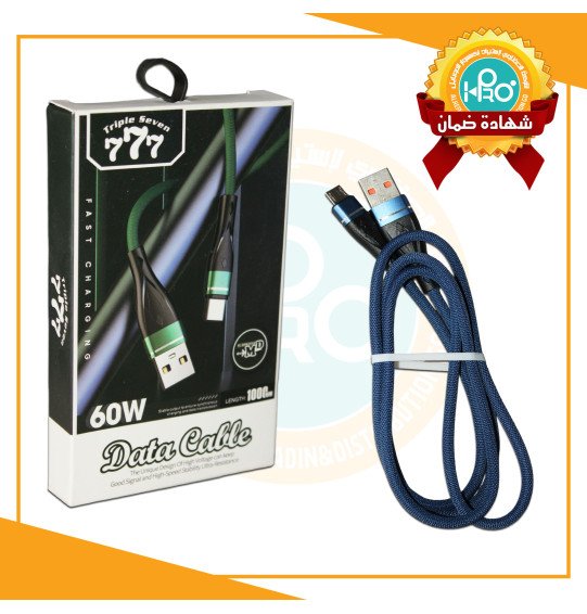 كابل مايكرو 60 وات 777 باكيت اخضر