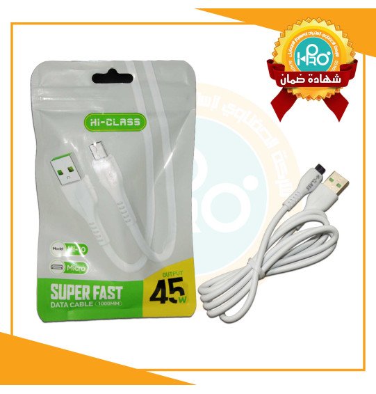 كابل مايكرو اصلى شركة 45 وات سوبر فاست HI-CLASS HI-10 