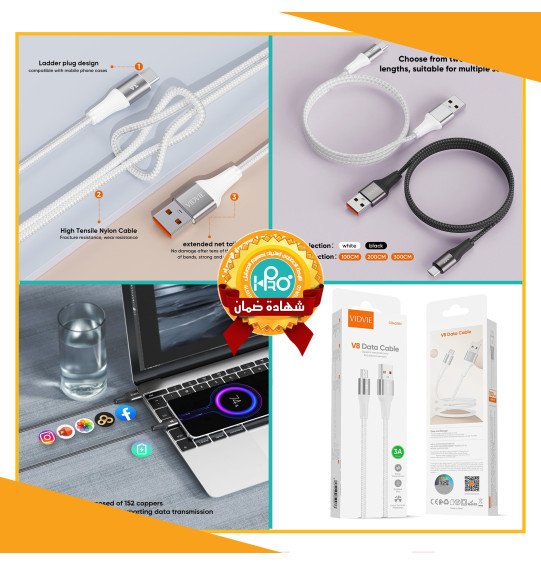 كابل مايكرو اصلى شركة VIDVIE CB 4038V 