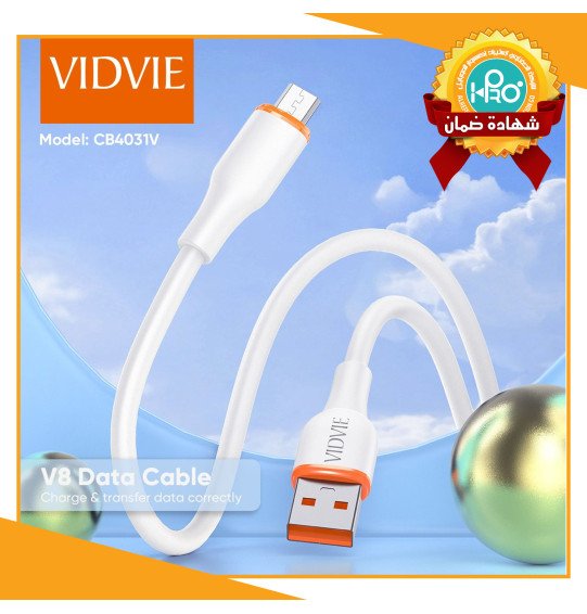 كابل مايكرو اصلى شركة VIDVIE CB 4031V  