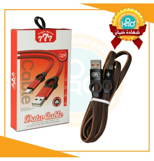 كابل 777 مايكرو قماش 60 وات باكيت احمر 