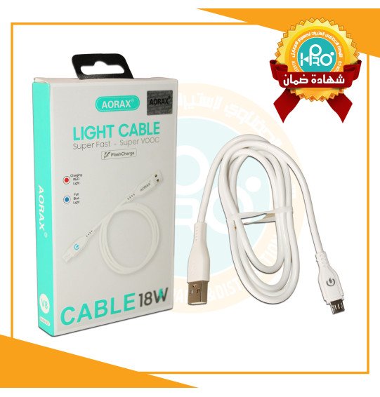 كابل مايكرو اصلى شركة 18 وات لمبة بيان مع الشحن AORAX MODEL : 631