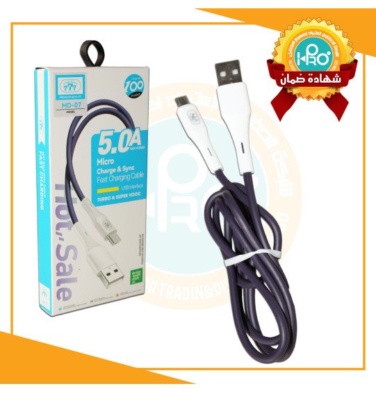 كابل مايكرو اصلى شركة 5 امبير 777 MD-07