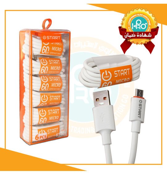 كابل مايكرو اصلى شركة 60 وات باكيت 6 قطعة START ST-305  