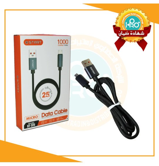 كابل مايكرو اصلى شركة START ST-372