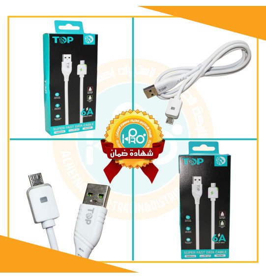 كابل مايكرو اصلى شركة 6 امبير لمبة بيان مع الشحن TOP TP-67  