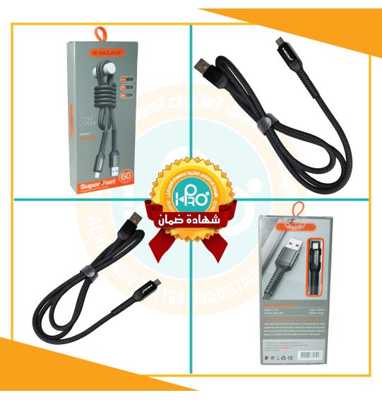 كابل مايكرو سوبر فاست 60 وات اصلى شركة X-SCOOT CL-144