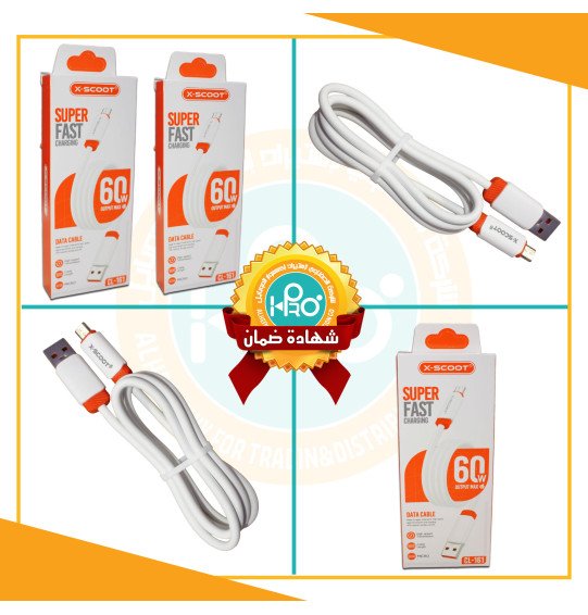 كابل مايكرو اصلى شركة 60 وات X-SCOOT CL-161 
