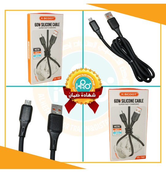 كابل مايكرو اصلى شركة 60 وات ضد القطع X-SCOOT CL-162