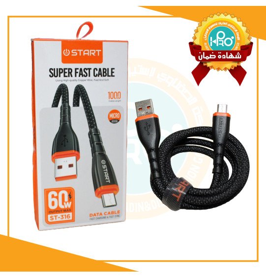 كابل مايكرو اصلى شركة 60 وات START ST-316