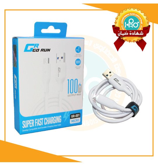 كابل مايكرو اصلى شركة 100 وات GO RUN GR-001