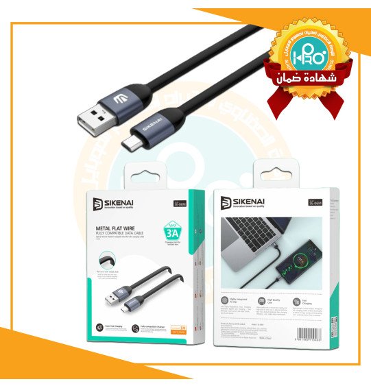 كابل مايكرو اصلى شركة SIKENAI SE-06M