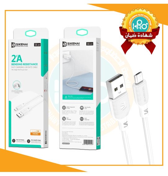 كابل مايكرو اصلى شركة SIKENAI SR-01