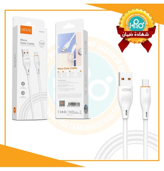 كابل مايكرو اصلى شركة VIDVIE CB 4016V  
