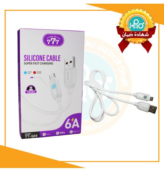 كابل مايكرو اصلى شركة 6 امبير بيان مع الشحن TRIPLE SEVEN 777 T7-505