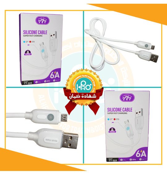 كابل مايكرو اصلى شركة 6 امبير بيان مع الشحن TRIPLE SEVEN 777 T7-505