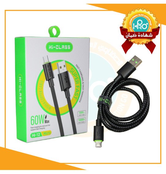 كابل مايكرو اصلى شركة 60 وات HI-CLASS HI-12