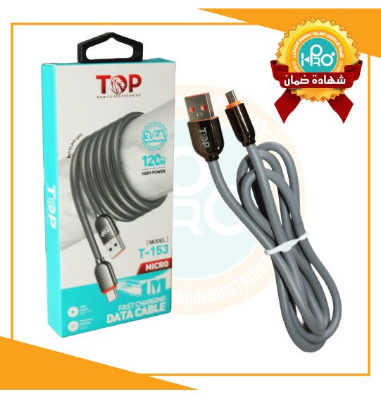 كابل مايكرو اصلى شركة 120 وات TOP T-153