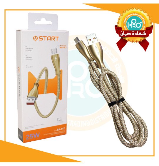 كابل مايكرو اصلى شركة 25 وات START SA-14T