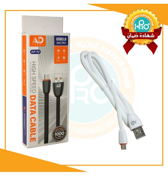 كابل مايكرو اصلى شركة AD AP-1V