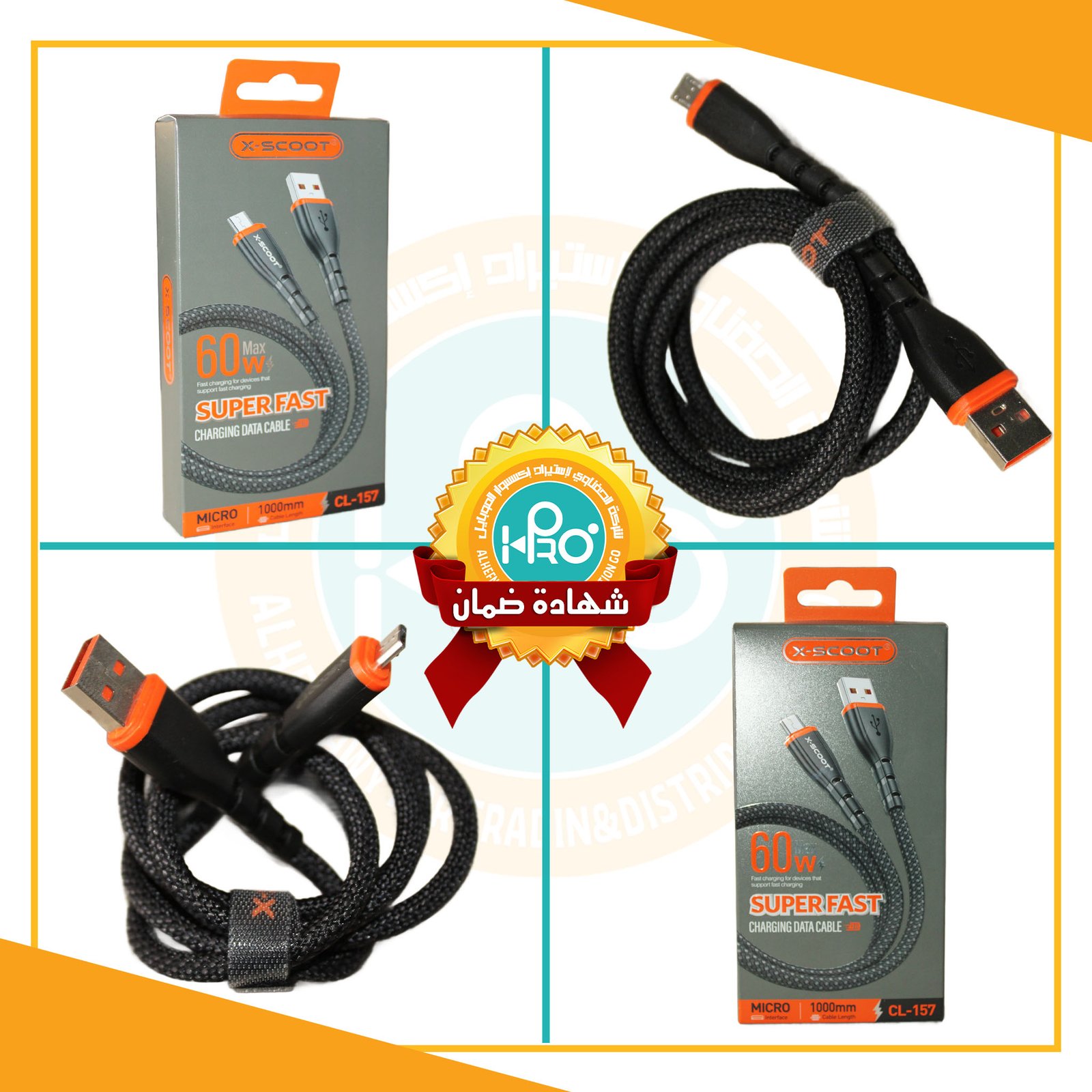 كابل مايكرو اصلى شركة 60 وات سوبر فاست X-SCOOT CL-157 