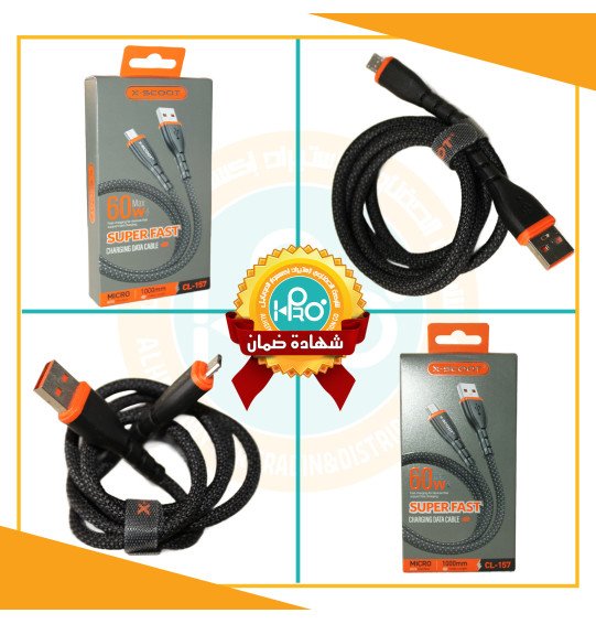 كابل مايكرو اصلى شركة 60 وات سوبر فاست X-SCOOT CL-157 