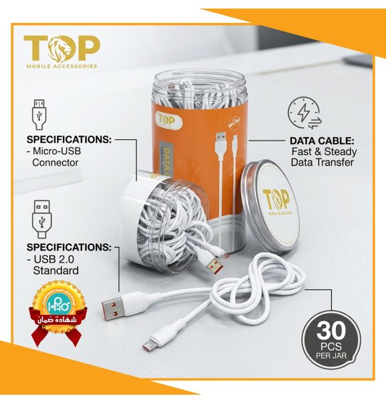 كابل مايكرو برطمان 30*1 اصلى شركة TOP