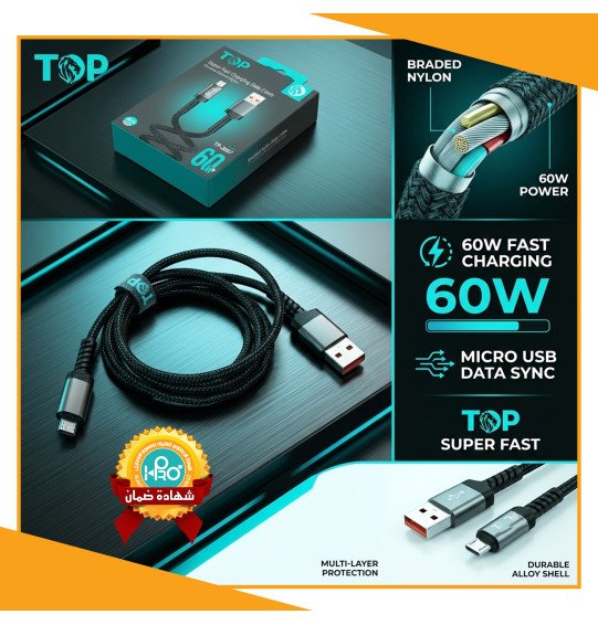 كابل مايكرو اصلى شركة 60 وات TOP TP-2007