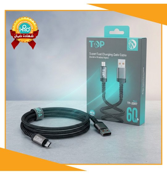 كابل مايكرو اصلى شركة 60 وات TOP TP-2007