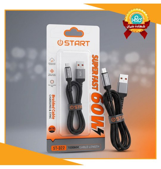 كابل مايكرو اصلى شركة 60 وات سوبر فاست START ST-322