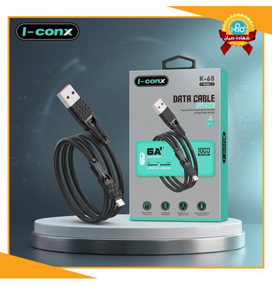 كابل مايكرو اصلى شركة 6 امبير I-CONX K-68