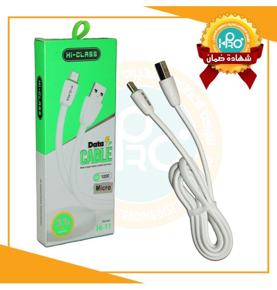 كابل مايكرو اصلى شركة 3.1 امبير HI-CLASS HI-11 
